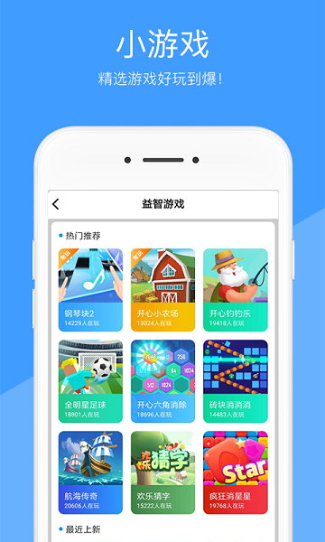 好兔视频图5