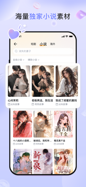 切片助手图1