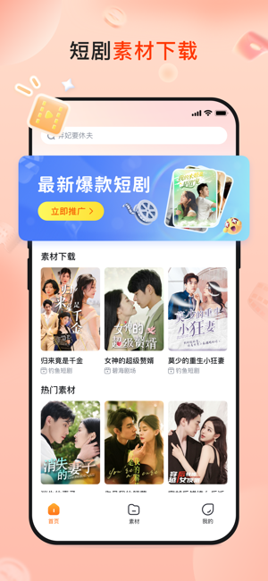 切片助手图3