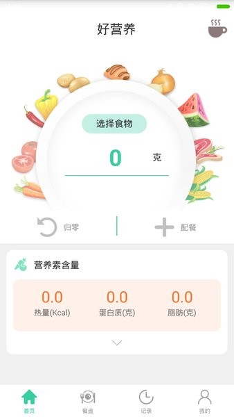 好营养aifresh