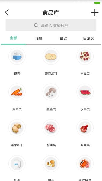 好营养aifresh