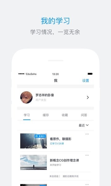 Es企培图3