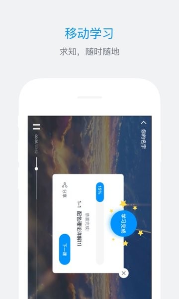 Es企培图4