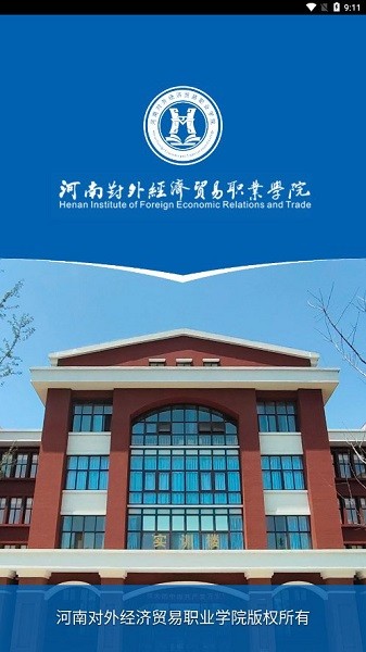 i外贸安卓版图1