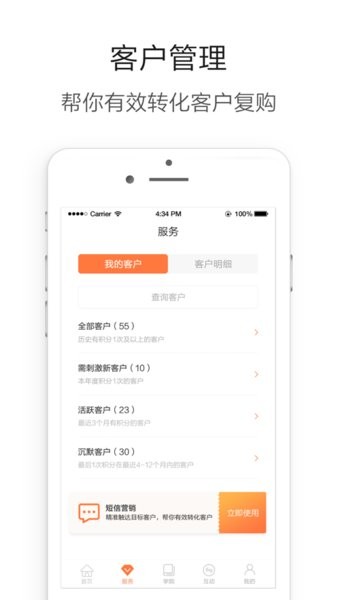 营养管家pro汤臣倍健(1)
