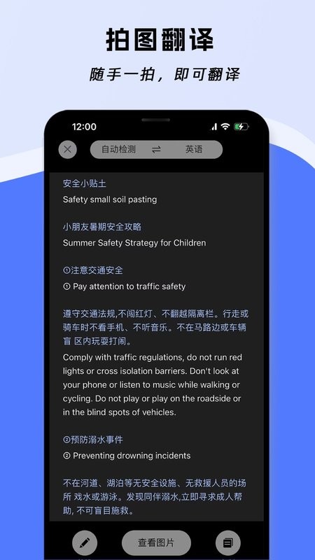 云杰翻译