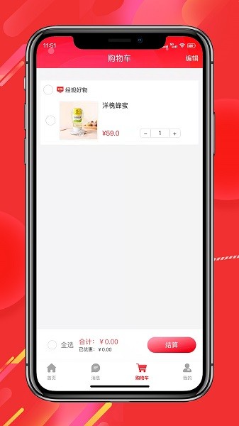 经观好物(2)