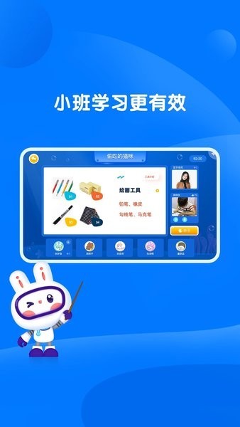 萌兔动漫软件图2