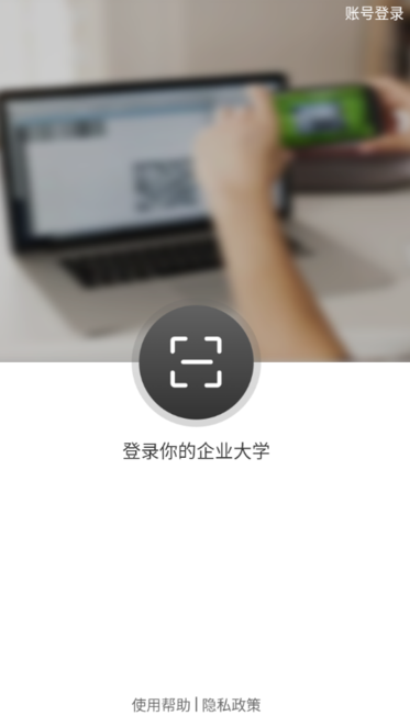 恒星能力认证平台