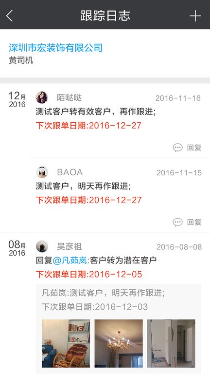 云装天下