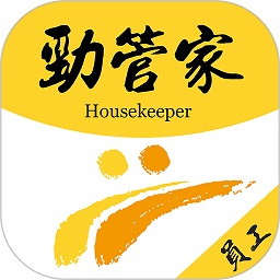 劲管家员工端通用版
