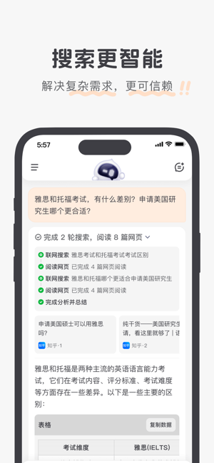 百小应(1)