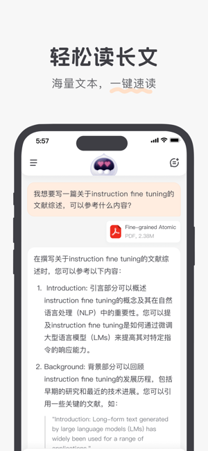 百小应(2)