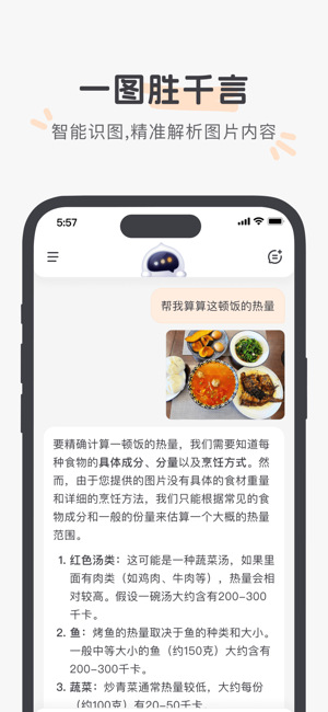 百小应(3)