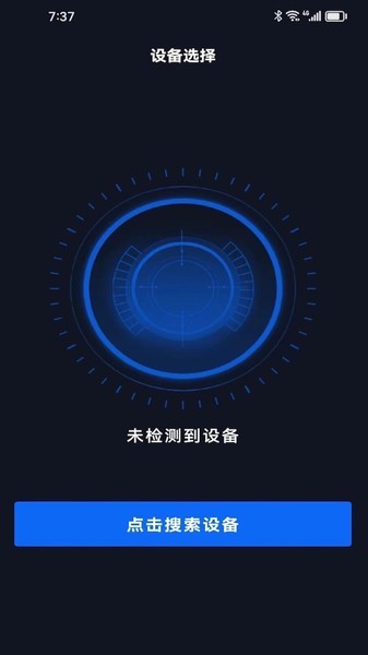 芝华仕智能管家手机版(2)