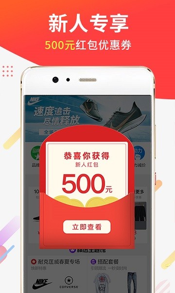 醒购(4)