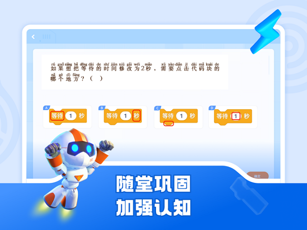 核桃软硬件编程(1)