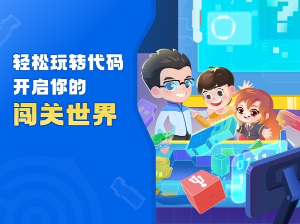 核桃软硬件编程(2)