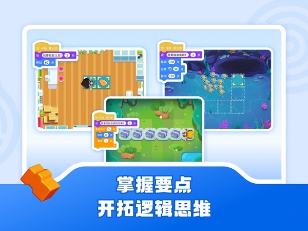 核桃软硬件编程(3)