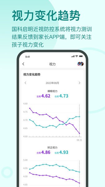 启明同学