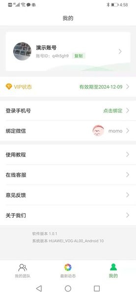 微脉素材库图1