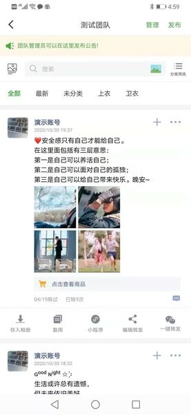 微脉素材库图3