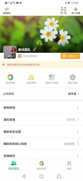 微脉素材库图4