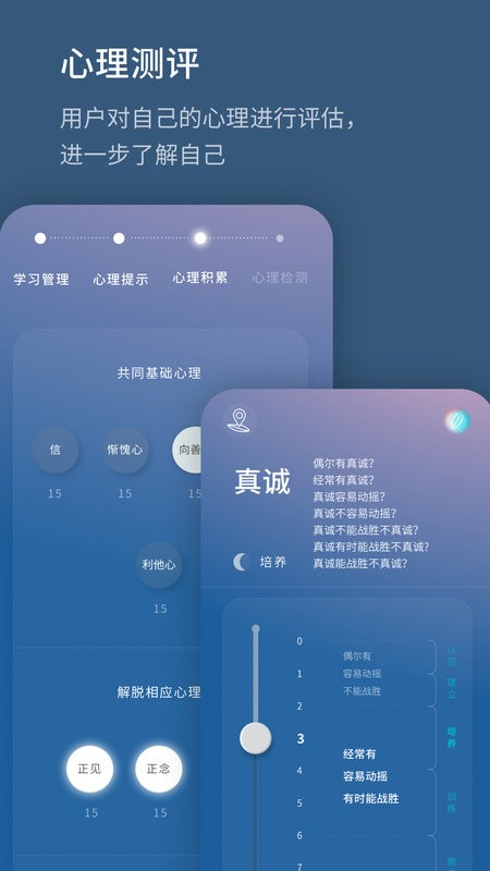 生命海洋原版图4