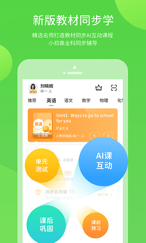长少学习图1