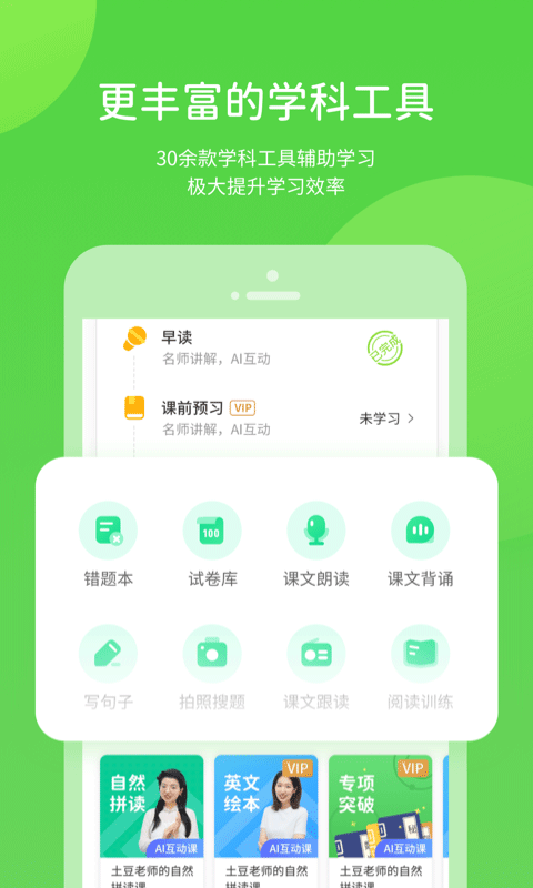 长少学习图4