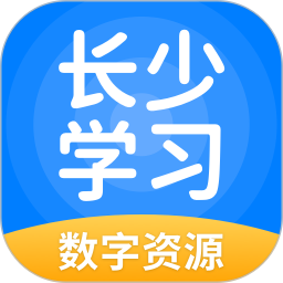 长少学习 v5.0.9.1