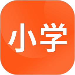 小学课程名师辅导安卓版