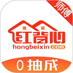 红背心家具安装师傅接单平台