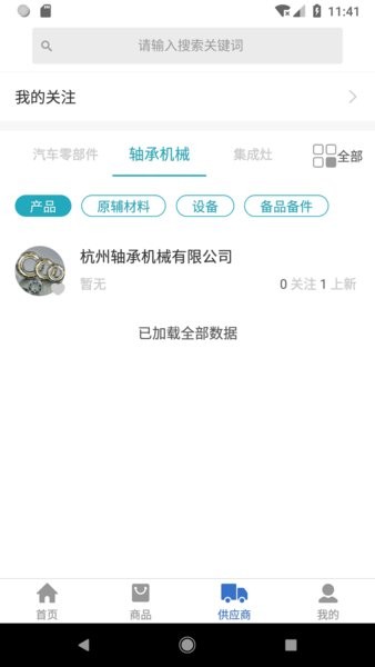 工业桥官方正版图2