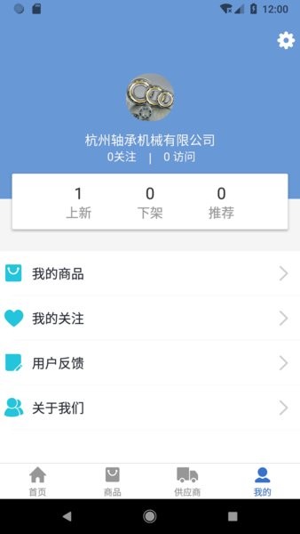 工业桥官方正版图3