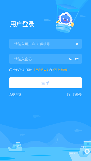爱学学生端图2