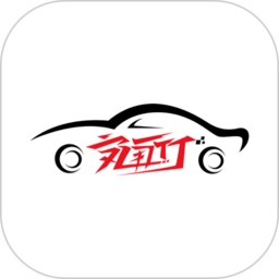 安通行司机快速接单