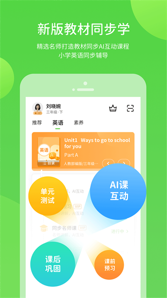 海燕学习