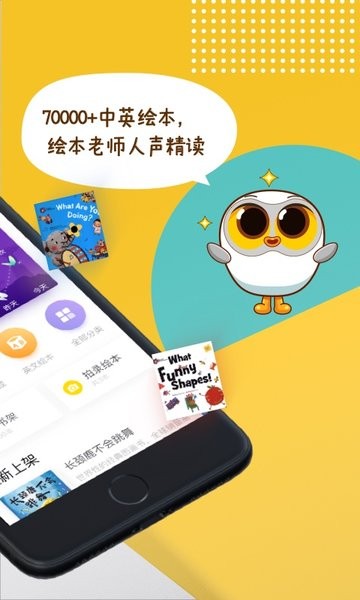 luka阅读养成图3