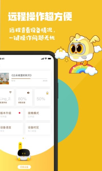 luka阅读养成图4