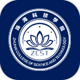 我的珠科(珠海科技学院)