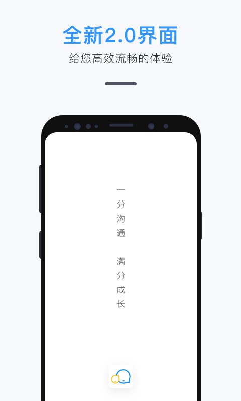 师生信图2