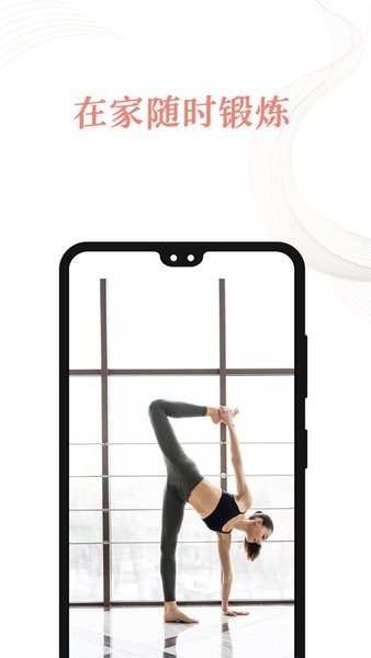 盆友手机版图4