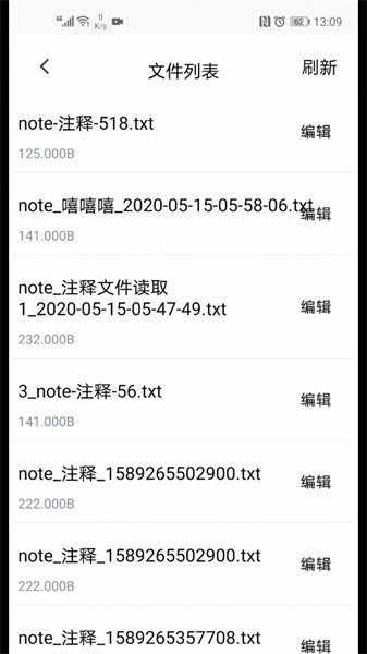 青鸟调试助手官方最新版图4