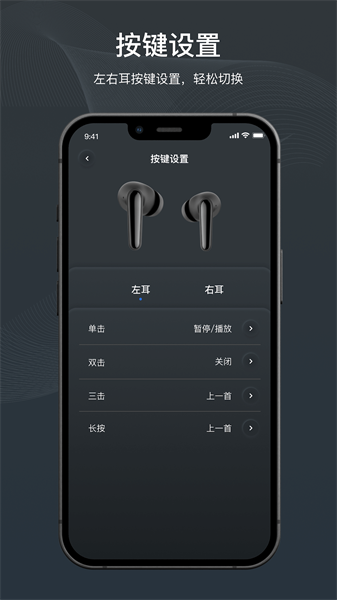 原声耳机手机最新版图4