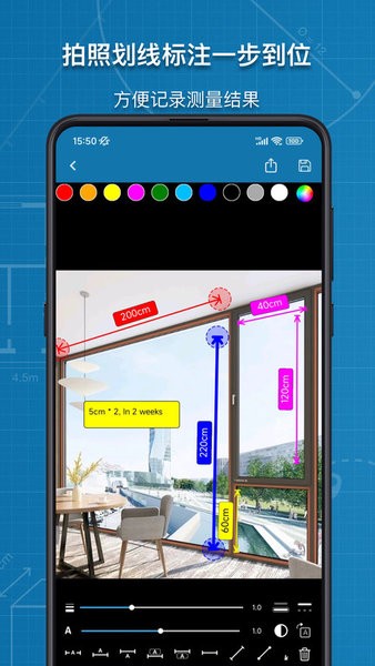 图片标记助手apk官方版图1