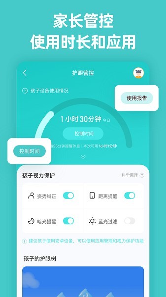 普莱诺睛灵官方正版图1
