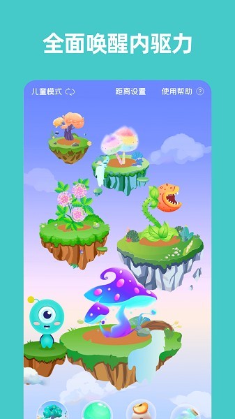普莱诺睛灵官方正版图3