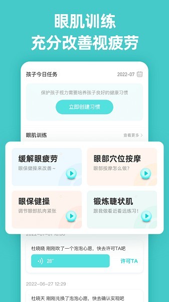 普莱诺睛灵官方正版图4