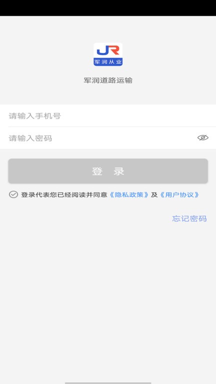 军润从业教育图3